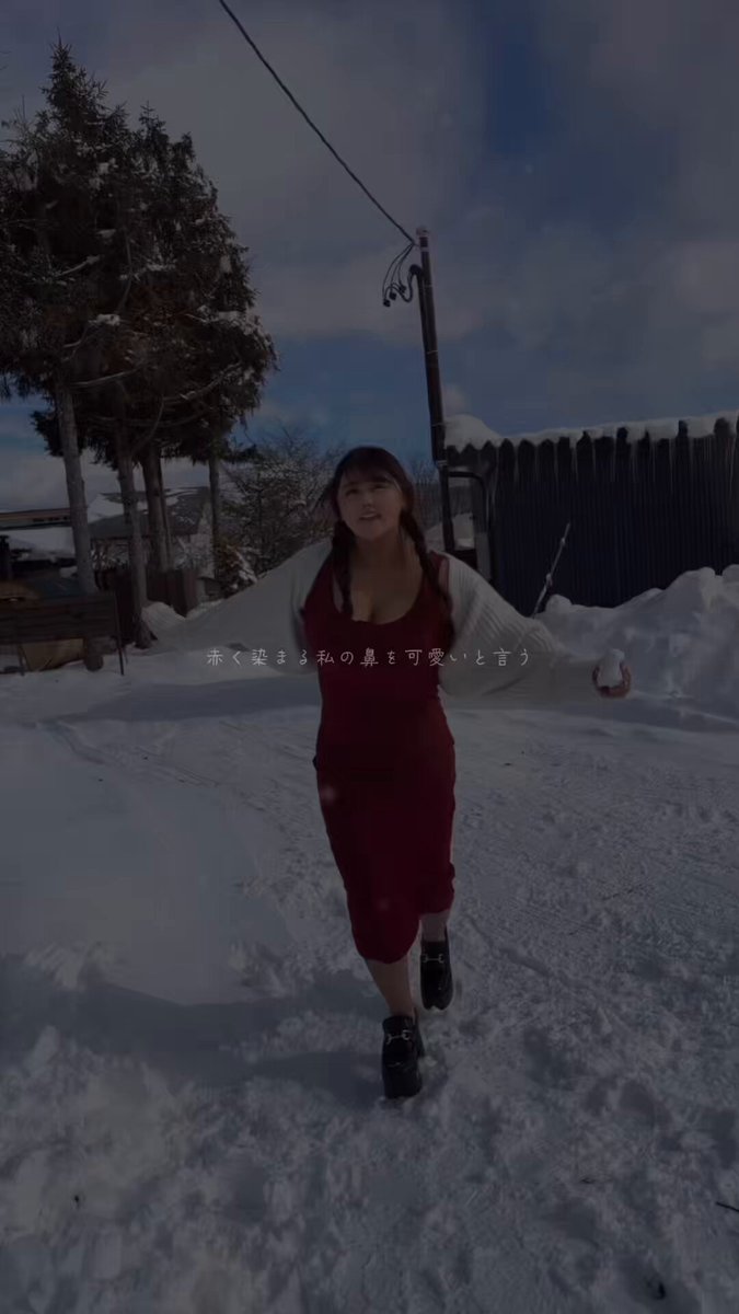 今日もお疲れ様♡
この曲好きなんだけど知ってるー?