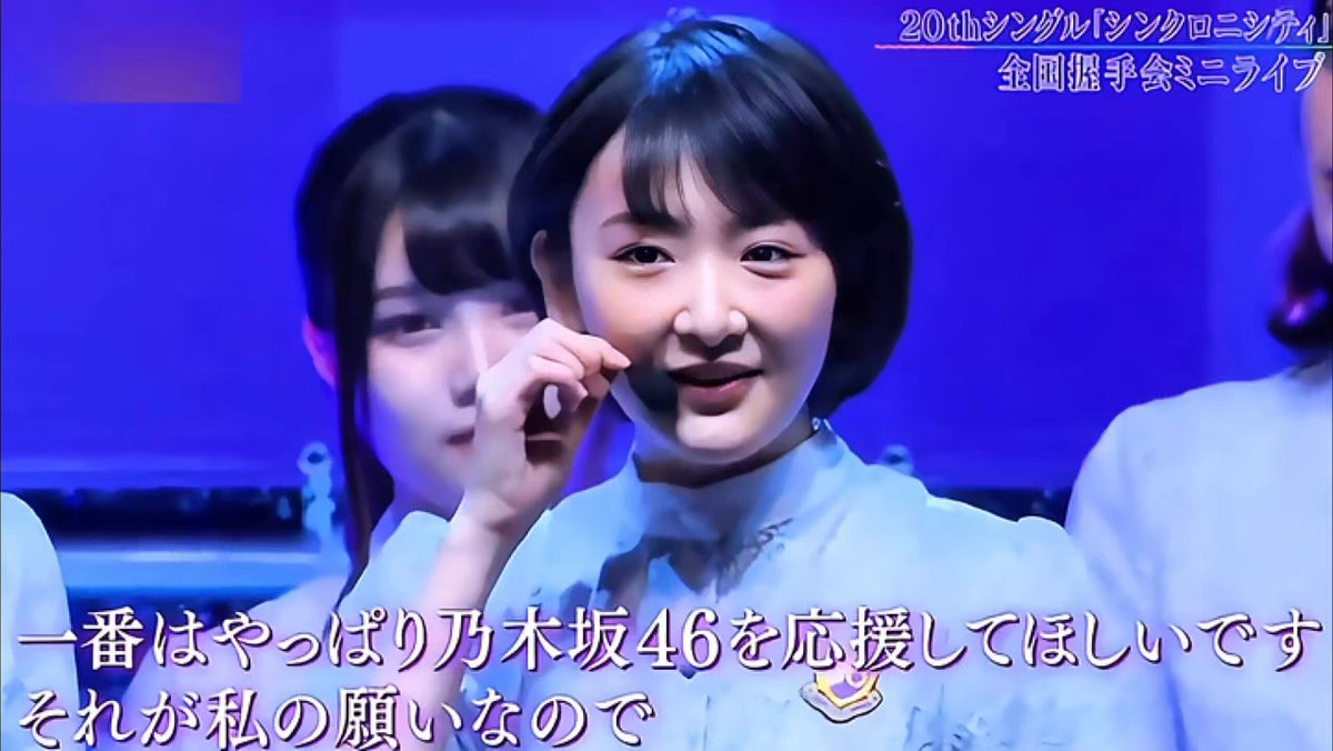 星野みなみ　沖ハナ 乃木坂46 (nogizaka46) Hoshino Minami (星野 みなみ) ~ HTC J
