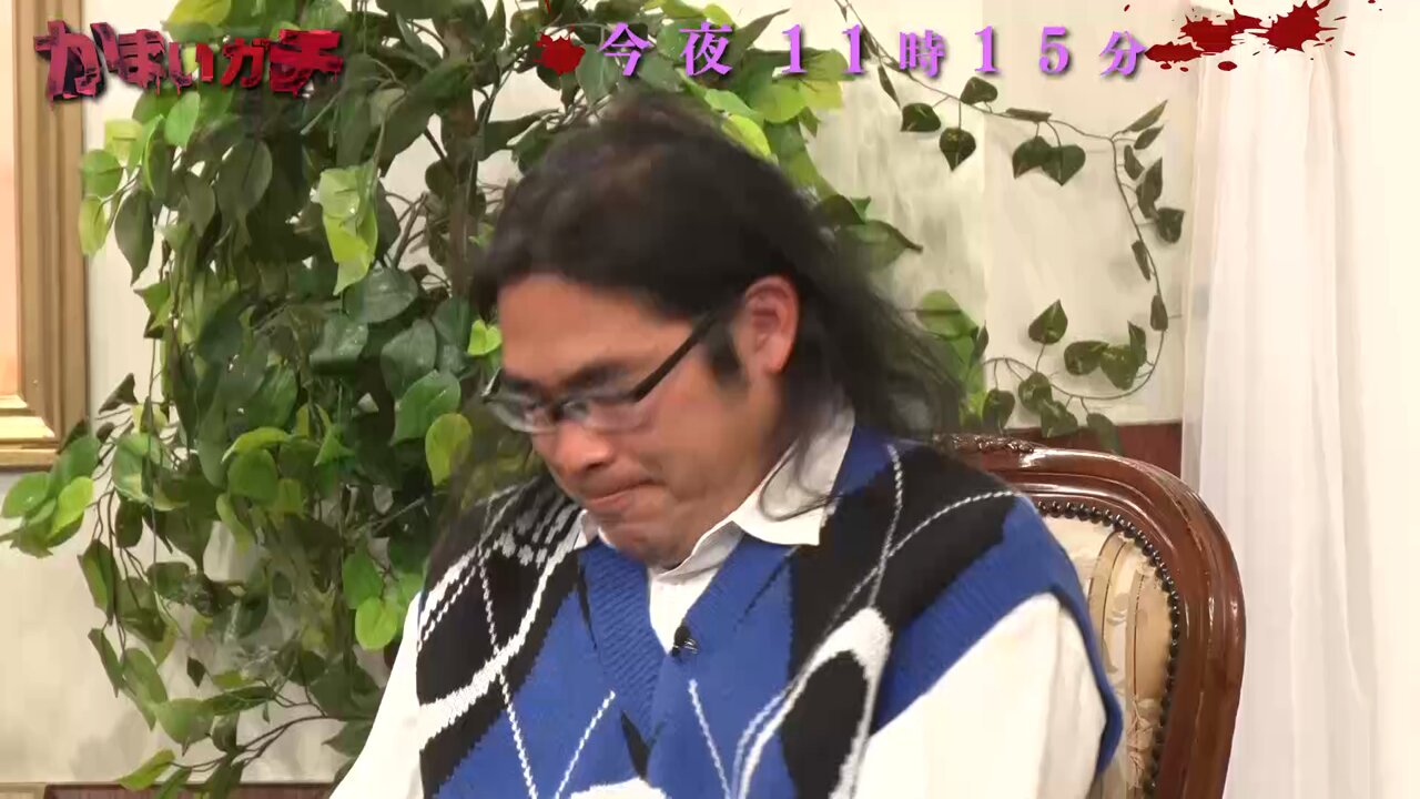 かまいガチ【テレビ朝日公式】🌟 on X: 