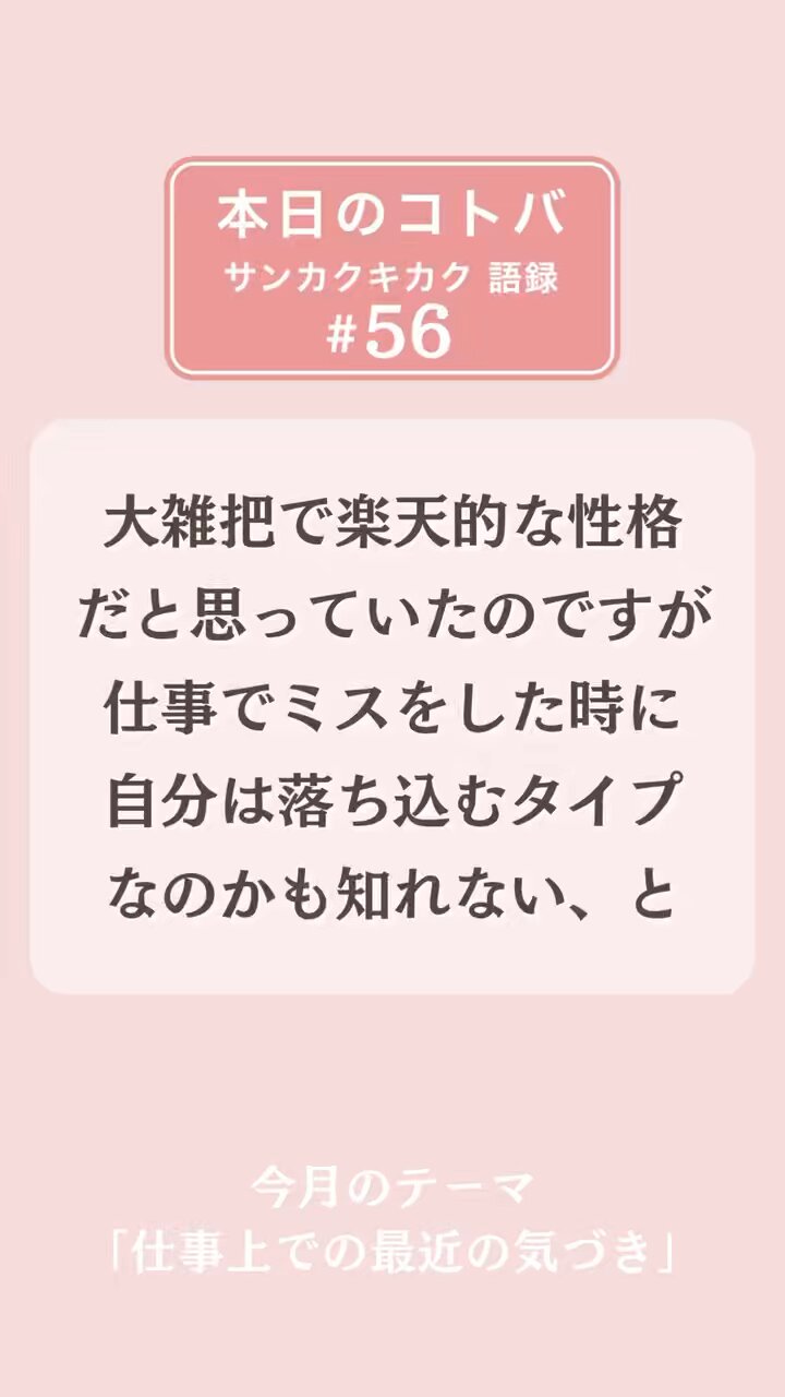 サンカクさん サンカクさん - メルカリ