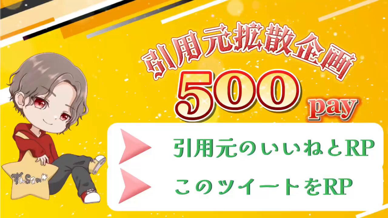 ずんsån🌟 on X: 