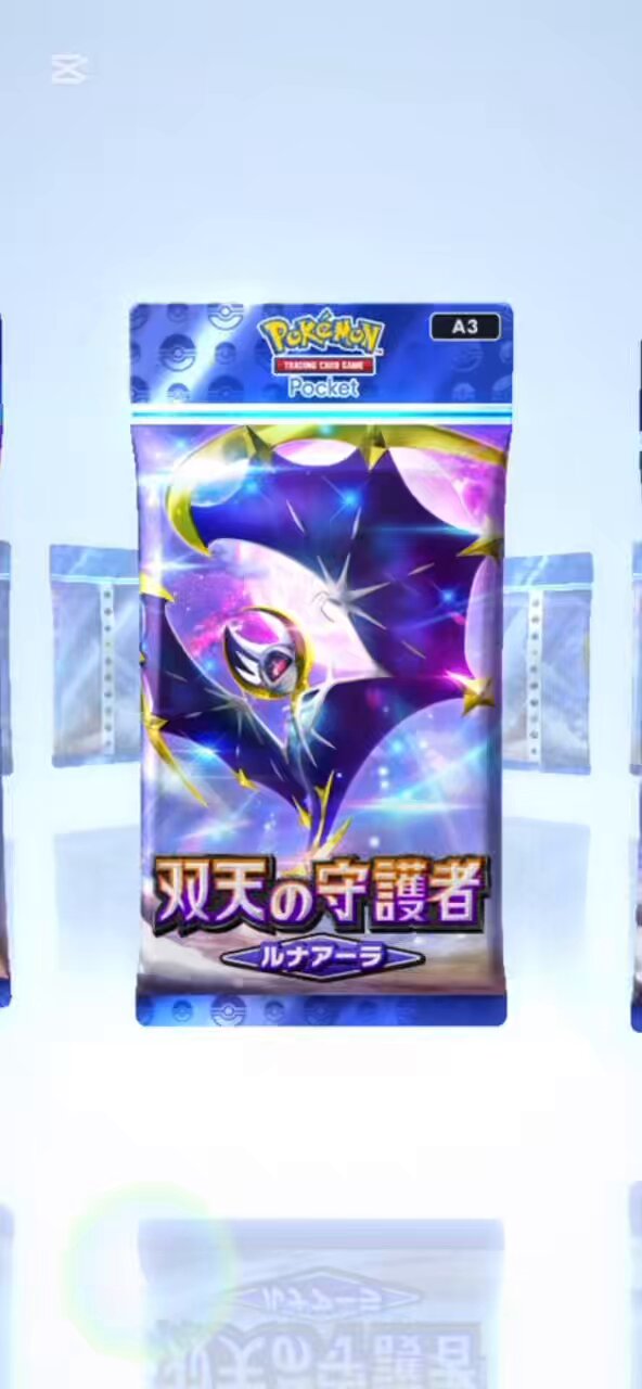 富士急行　株主優待券　2冊　ポケモンカード 富士急行 株主優待券 2冊 ポケモンカード