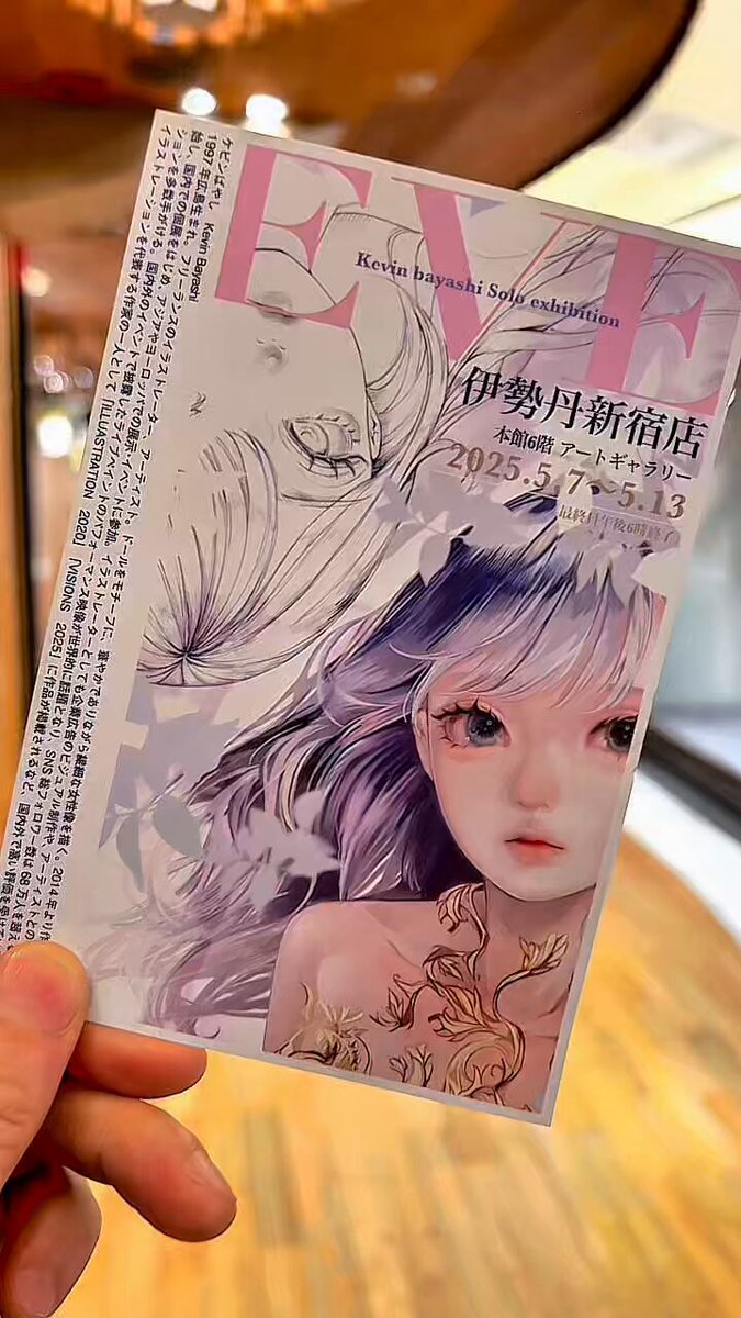 🐦‍🔥SiVAH🔥KOKORO💘 (@hayato2104) / Posts / X