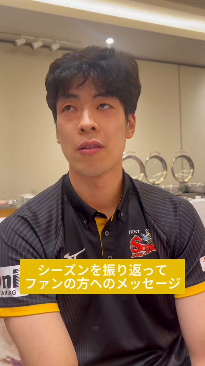 即購入可❣️ジェイテクト STINGS愛知 宮浦健人 選手グッズ 大人気7点セット 2025年最新】ジェイテクト 宮浦の人気アイテム - メルカリ