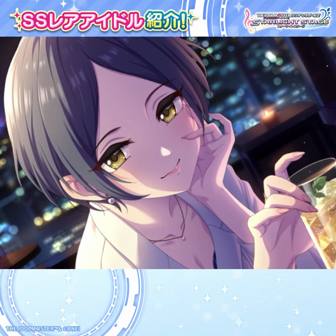 デレステ】イベント限定SR［D-ark L-ily's Grin］速水奏 特技