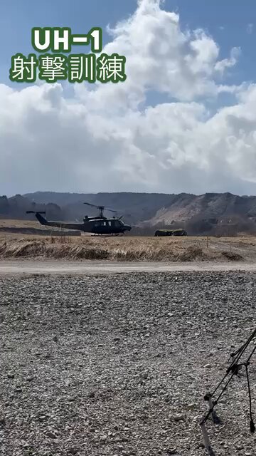 陸上自衛隊霞目駐屯地【公式】 on X: 