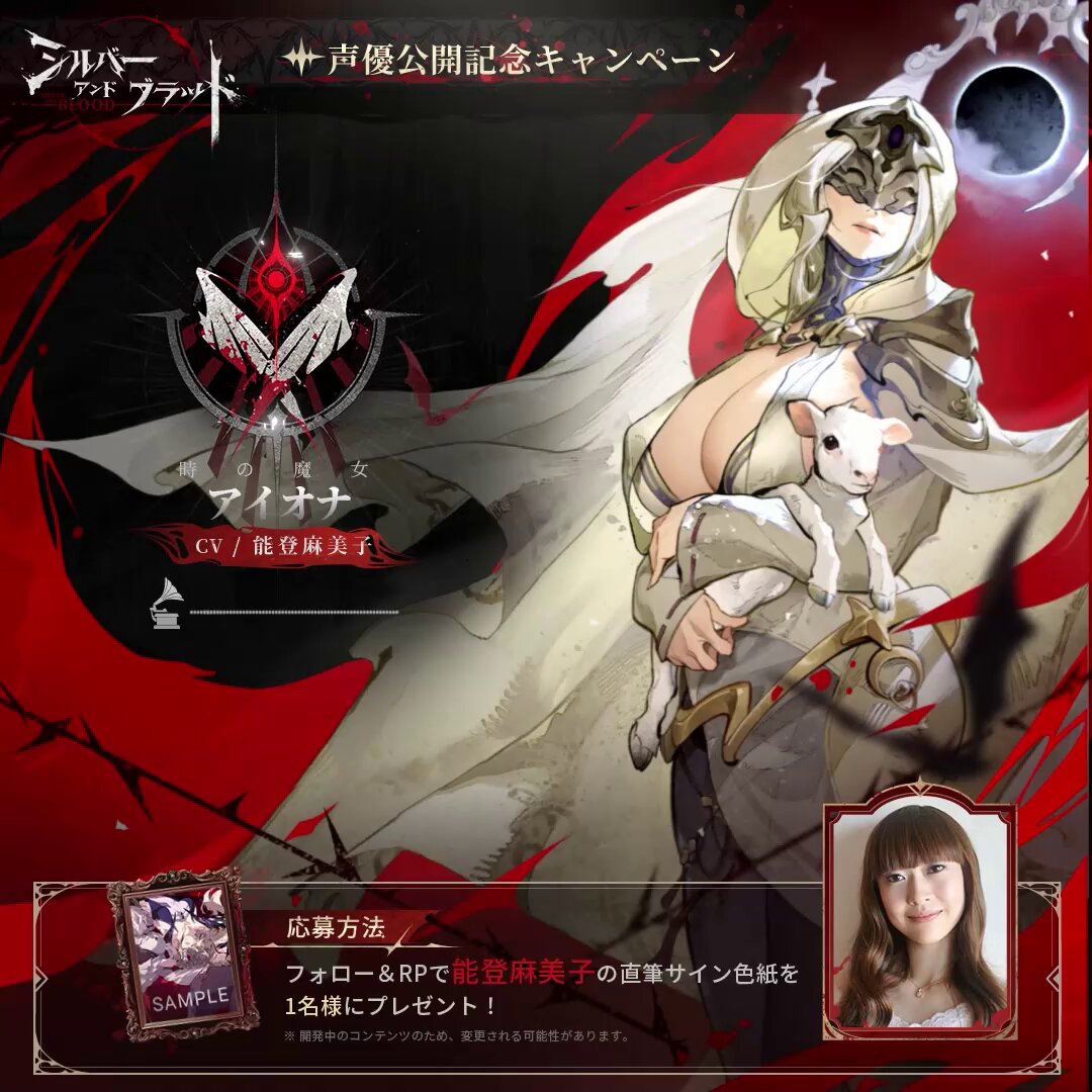 貴重！直筆サイン色紙 声優[能登麻美子] Amazon.co.jp: 能登麻美子 直筆 サイン 色紙 声優 ゲーム アニメ