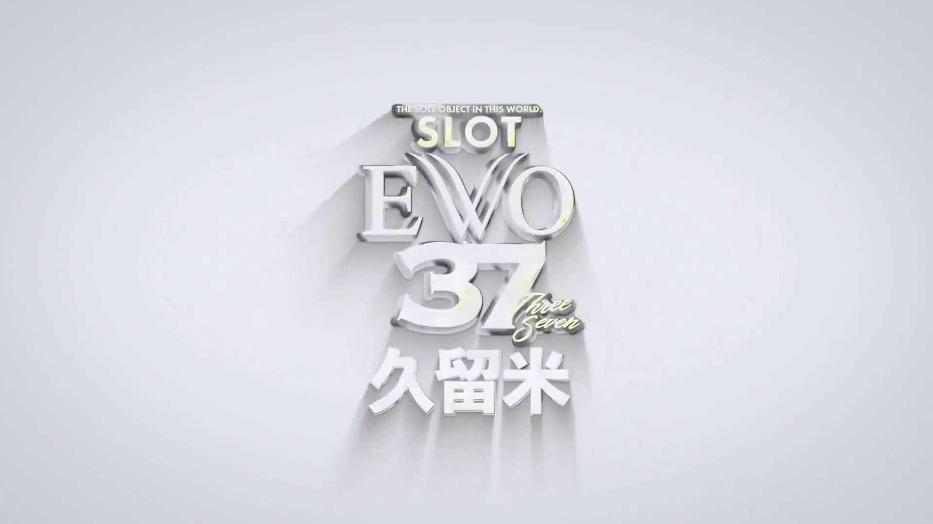 スマスロ緑ドンVIVA情熱南米編REVIVAL - Search / X