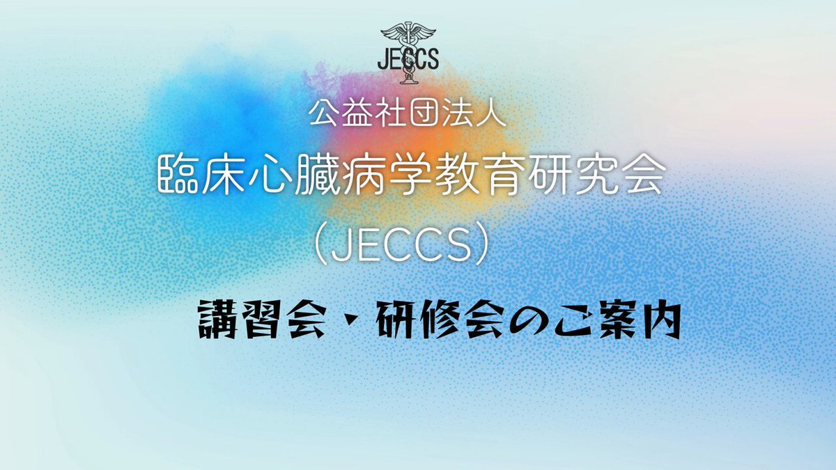 臨床発達心臓病学 臨床発達心臓病学 臨床発達心臓病学 | 高尾篤良 |本 |