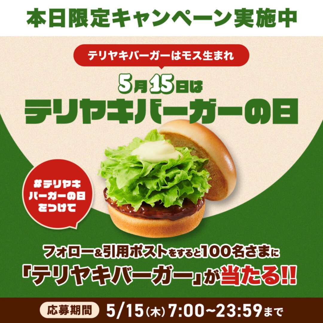 【新品、本物、当店在庫だから安心】 櫻田慧 - Search / X ビジネス・経済