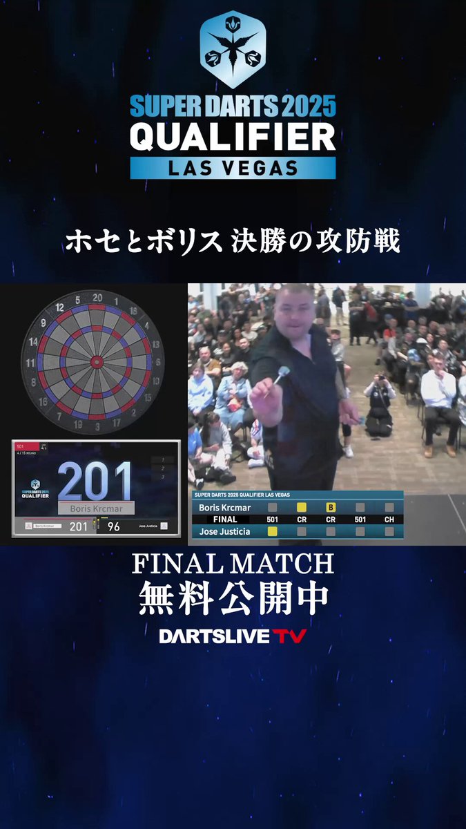 ＣＬ　２２ー２３　決勝 イスタンブール　非売品 巨大　タペストリー CL 22ー23 決勝 イスタンブール 非売品 巨大 タペストリー