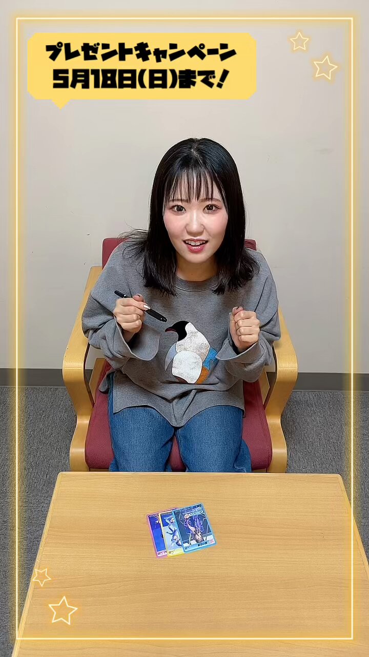 東山奈央 オフィシャル on X: 