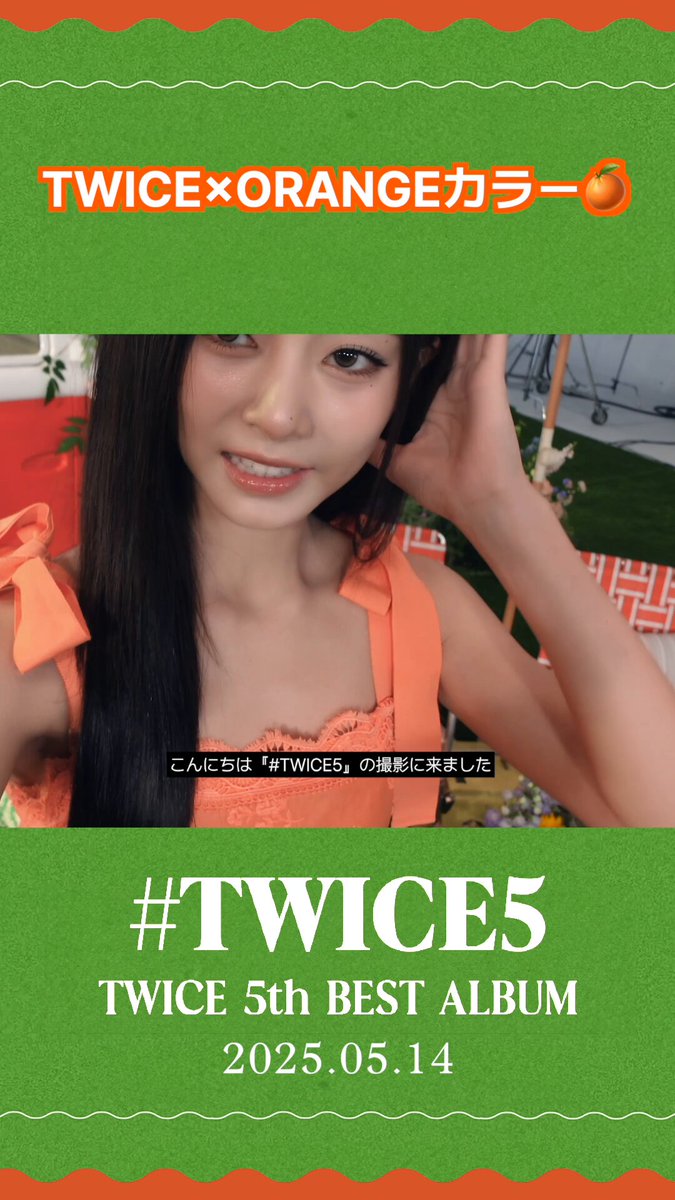 TWICE JAPAN OFFICIAL (@JYPETWICE_JAPAN) / X