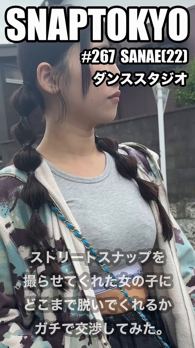 Twitter Image