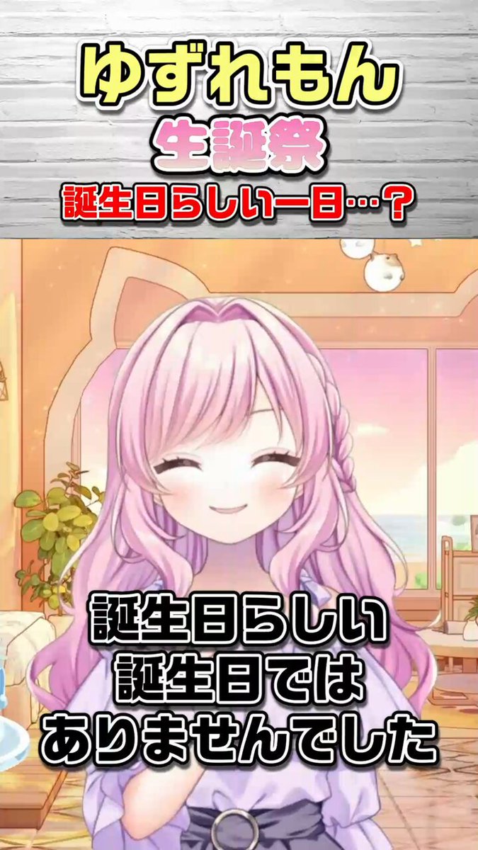 ゆずれもん (@miyuteddybear) / X