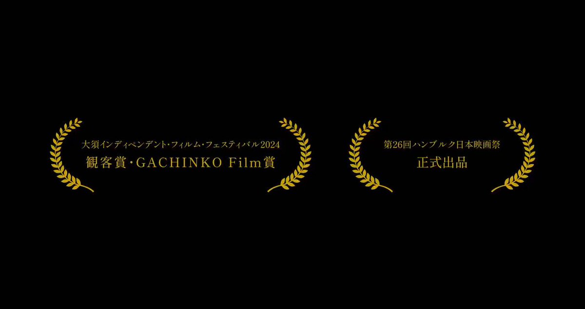 映画SHARING (@sharing0401) / X