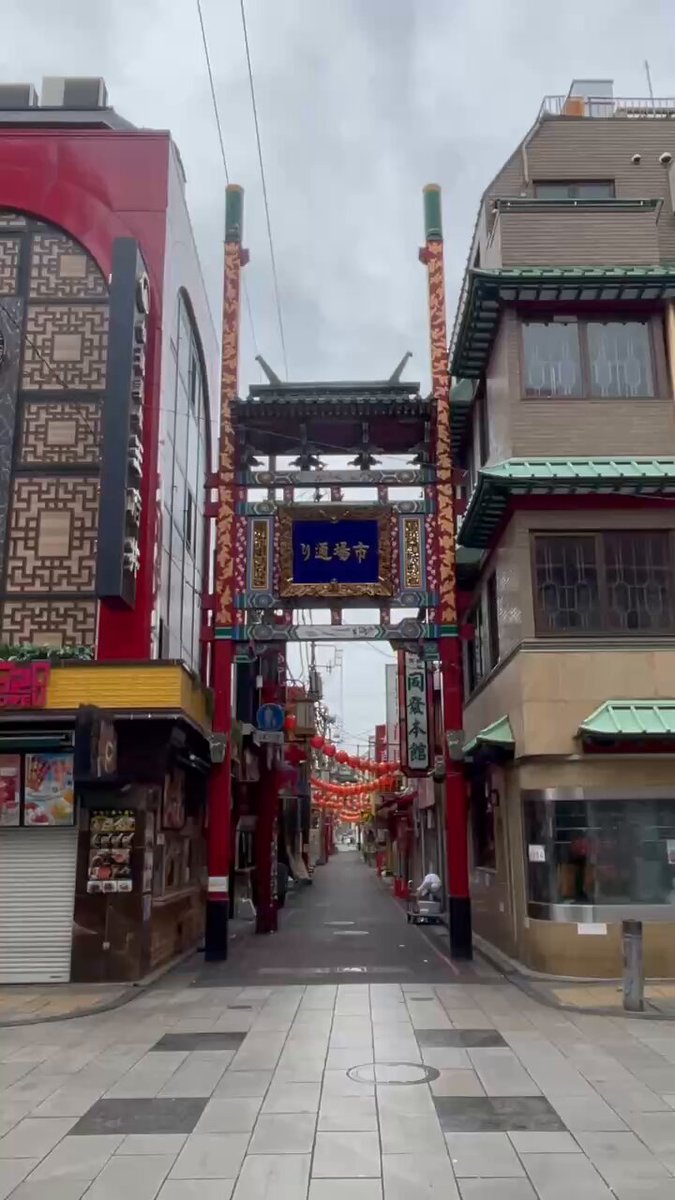 横浜中華街【公式】 on X: 