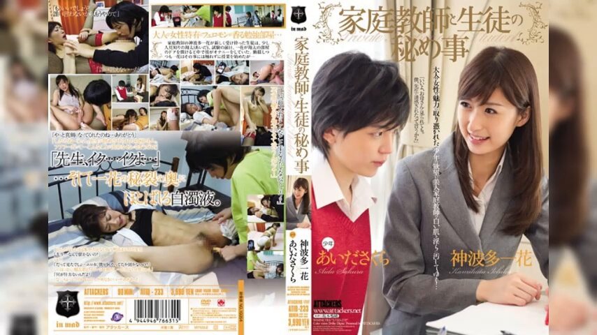 Twitter Image