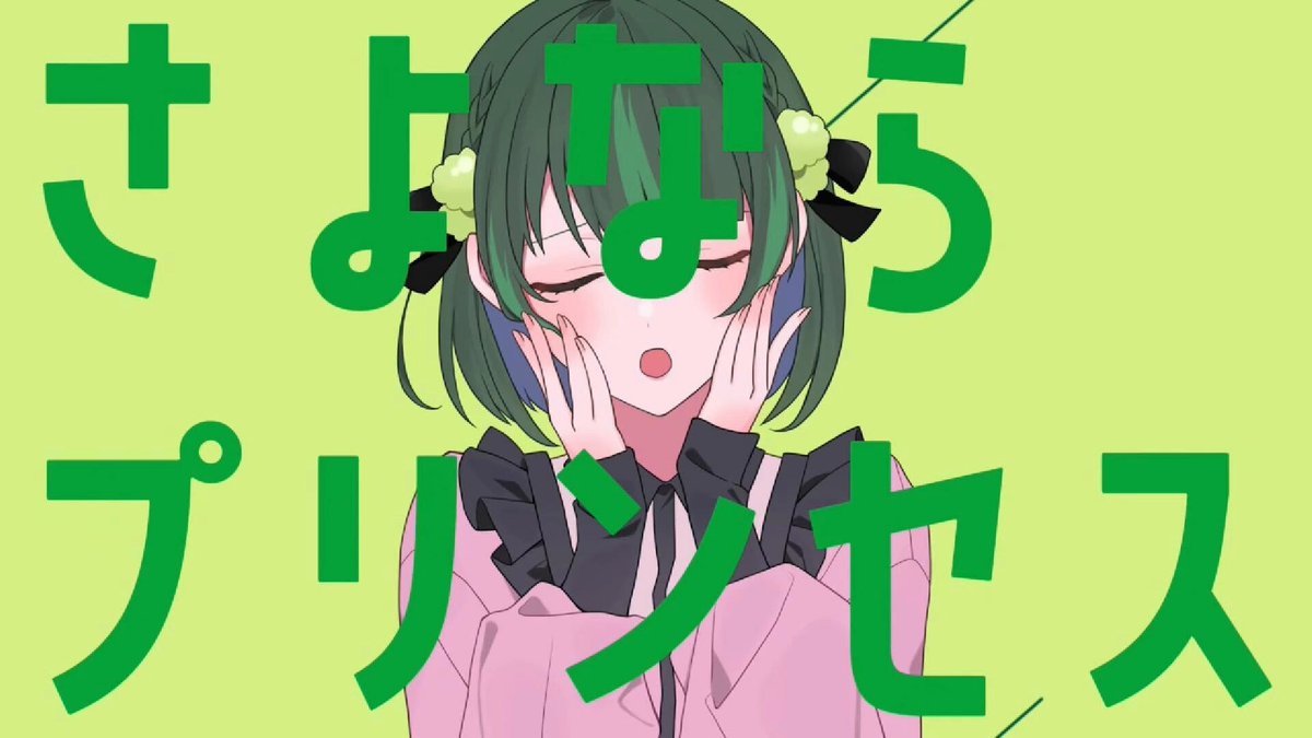 如月ゆう🌟すたぽら on X: 