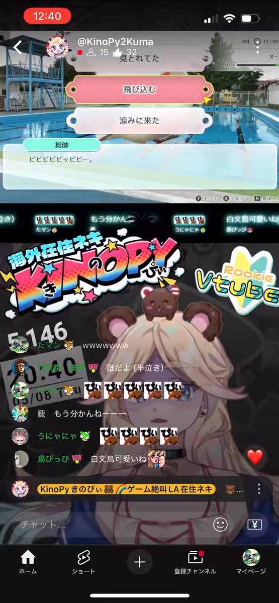 ぴーちゃん♡ ぴーちゃん (@p_chango2) / X