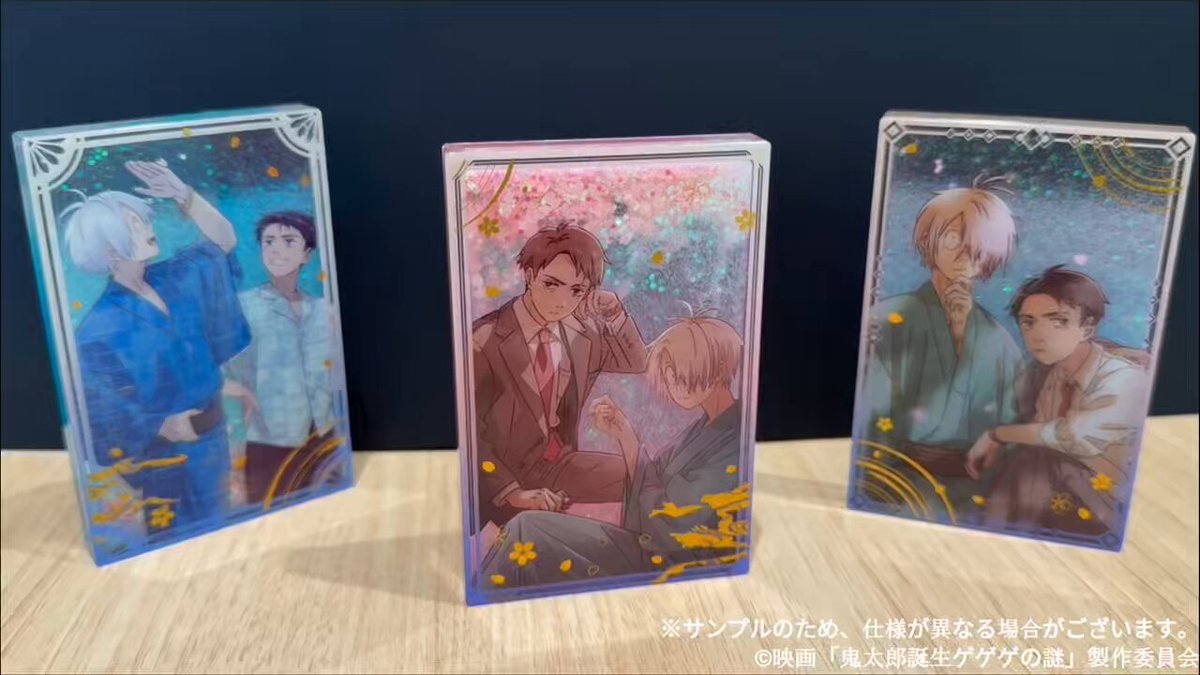 Amazon.co.jp: 映画「鬼太郎誕生 ゲゲゲの謎」 鬼太郎&目玉
