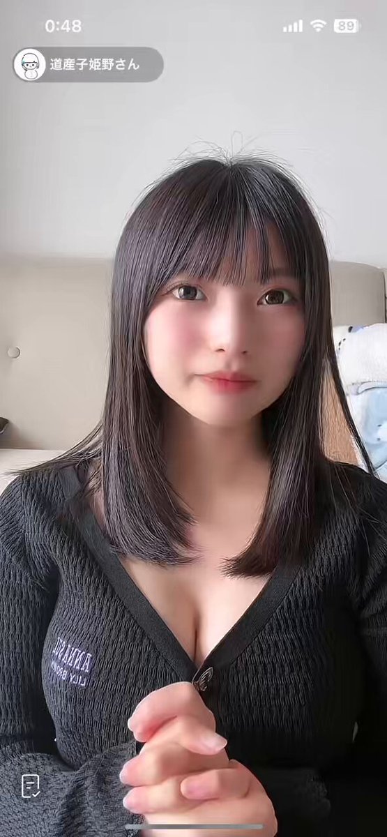 Twitter Image