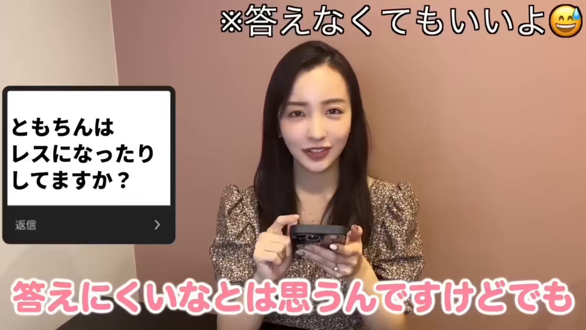 板野友美 アイコラ 中だし  / X
