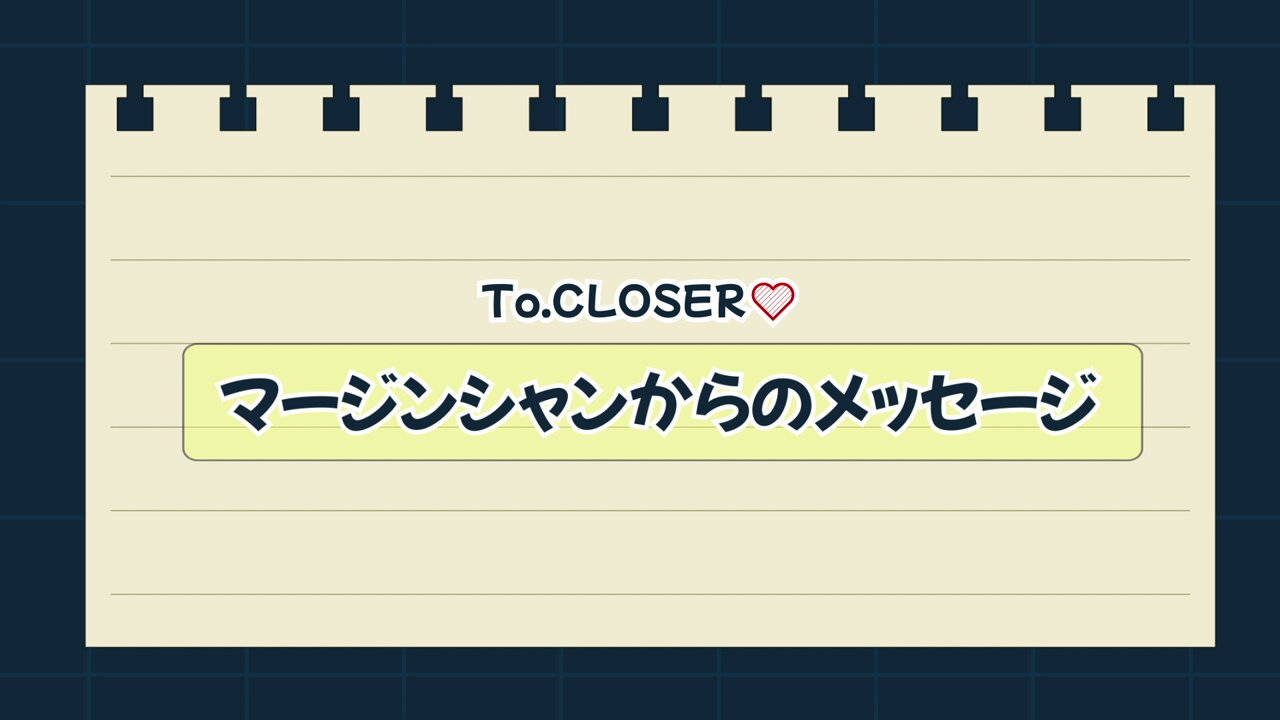 CLOSEYOUREYES クロユア クルユア 団体撮影会 団体サイン会 CLOSE YOUR EYES クルユア クロユア 団サ 団体サイン会6/13