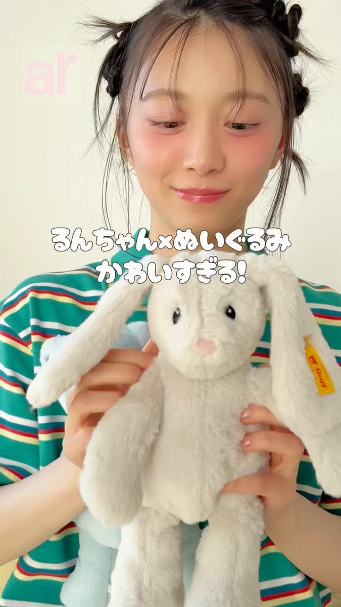ar（アール）編集部 on X: 