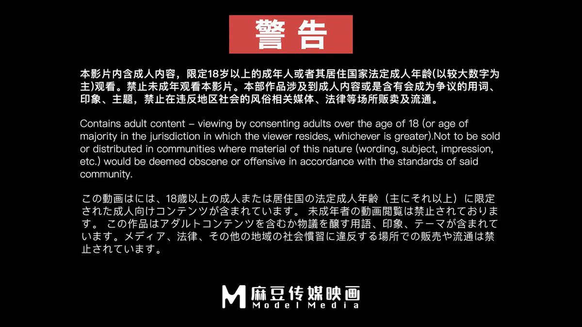 Video Poster
