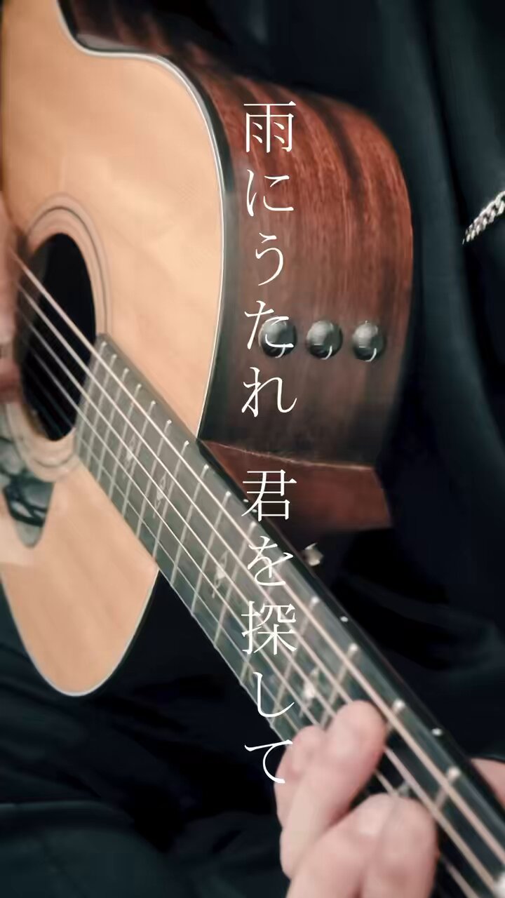 イエス - Search / X