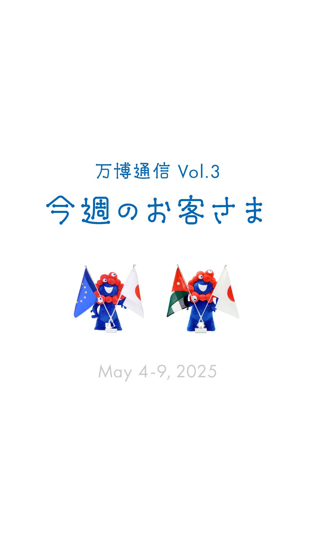 外務省 on X: 