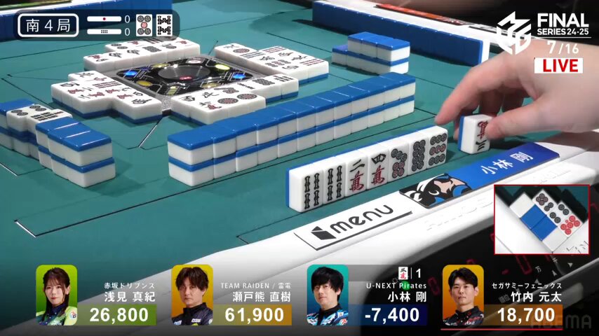 Mリーグ(プロ麻雀リーグ)実況 on X: 