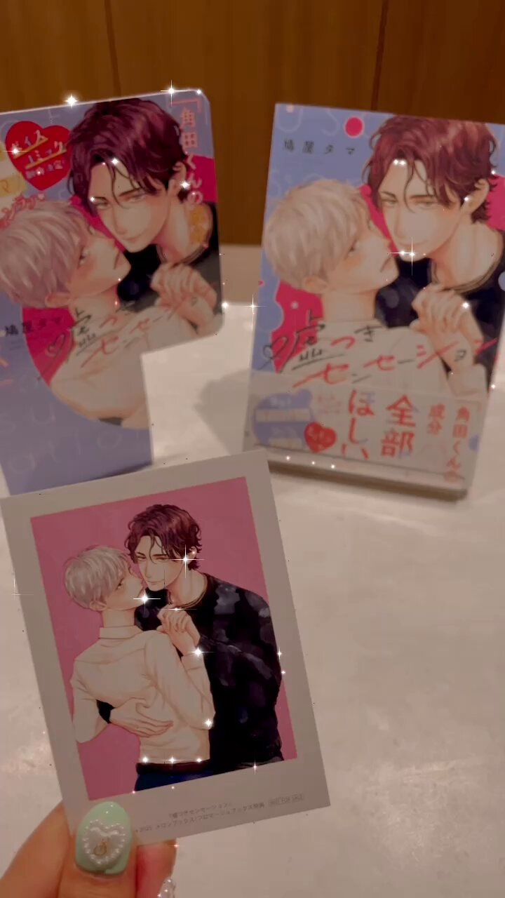 CIEL編集部 on X: 
