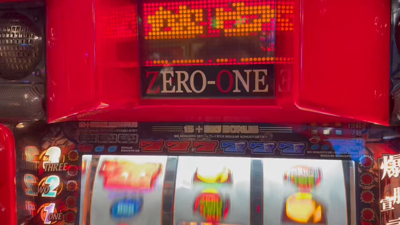 パチスロマスター コクッチーマスターズ - 機種情報 - パチトラ東海