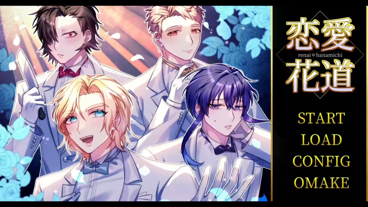 狂死蝶 All Item | エブリデイ Z/X Life!