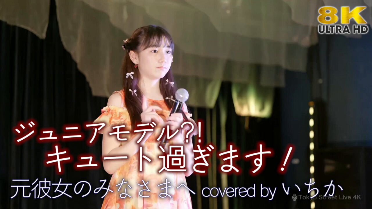4Kジュニア 