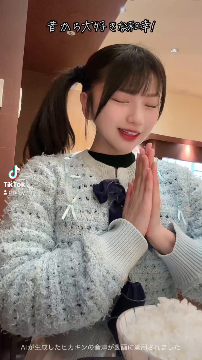 今日の道産子!みたー?