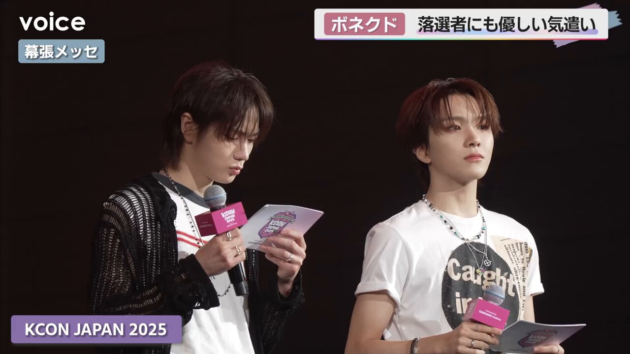 BOYNEXTDOOR KCON Japan 2025 トレカ 6枚