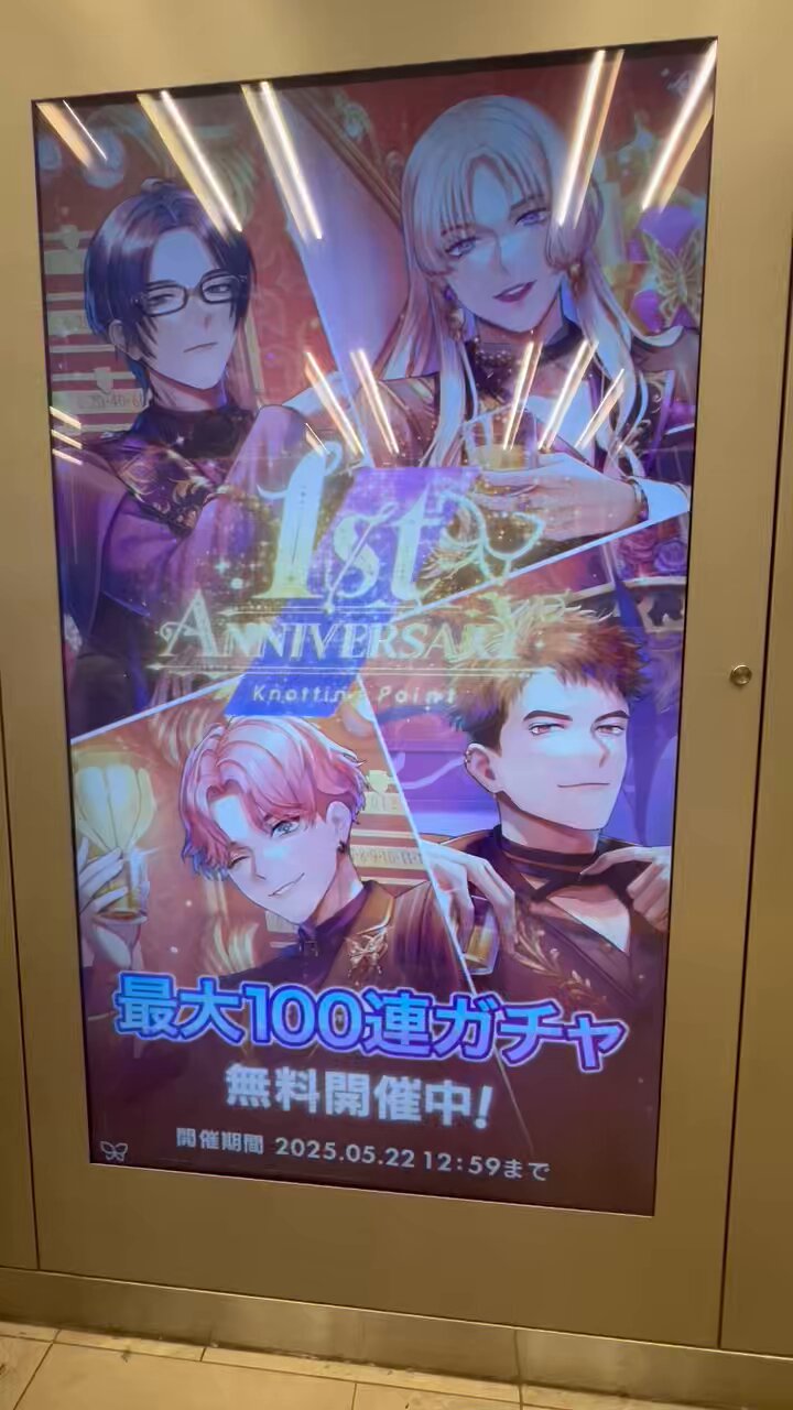 せ*ん様 ブレマイ 1周年 スタンディパネル 宇京真央 SSR Collection 第一弾 アクリルスタンドパネル 宇京真央