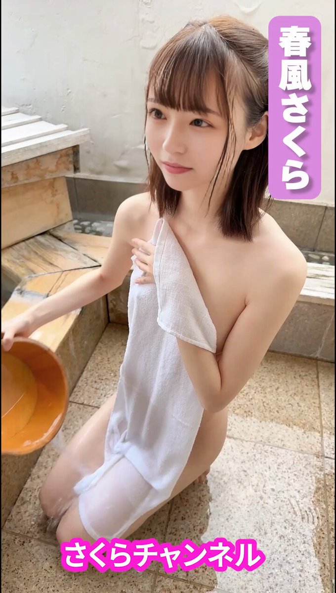 Twitter Image