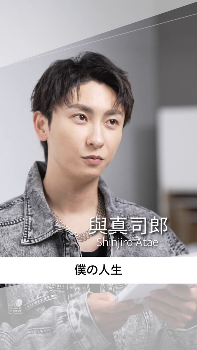 Anniversary Album 『THIS IS WHO I AM』 | 與 真司郎