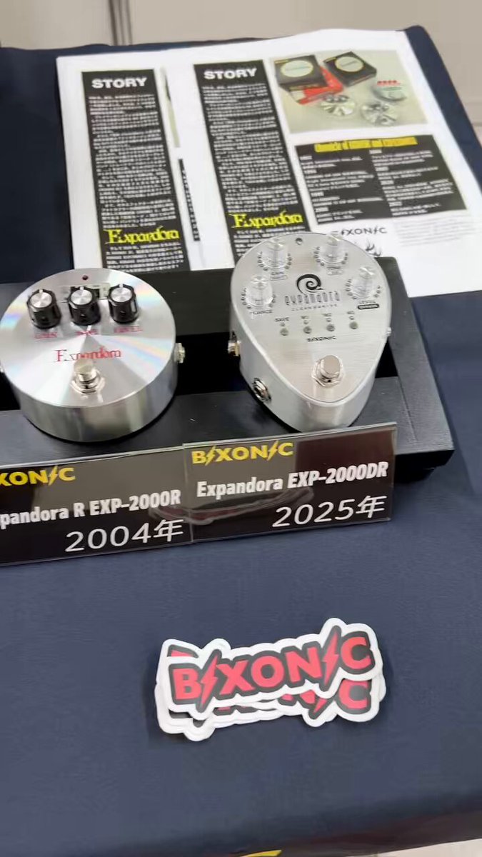 Bixonic Expandora」ビリー・ギボンズも愛用したOD/DS