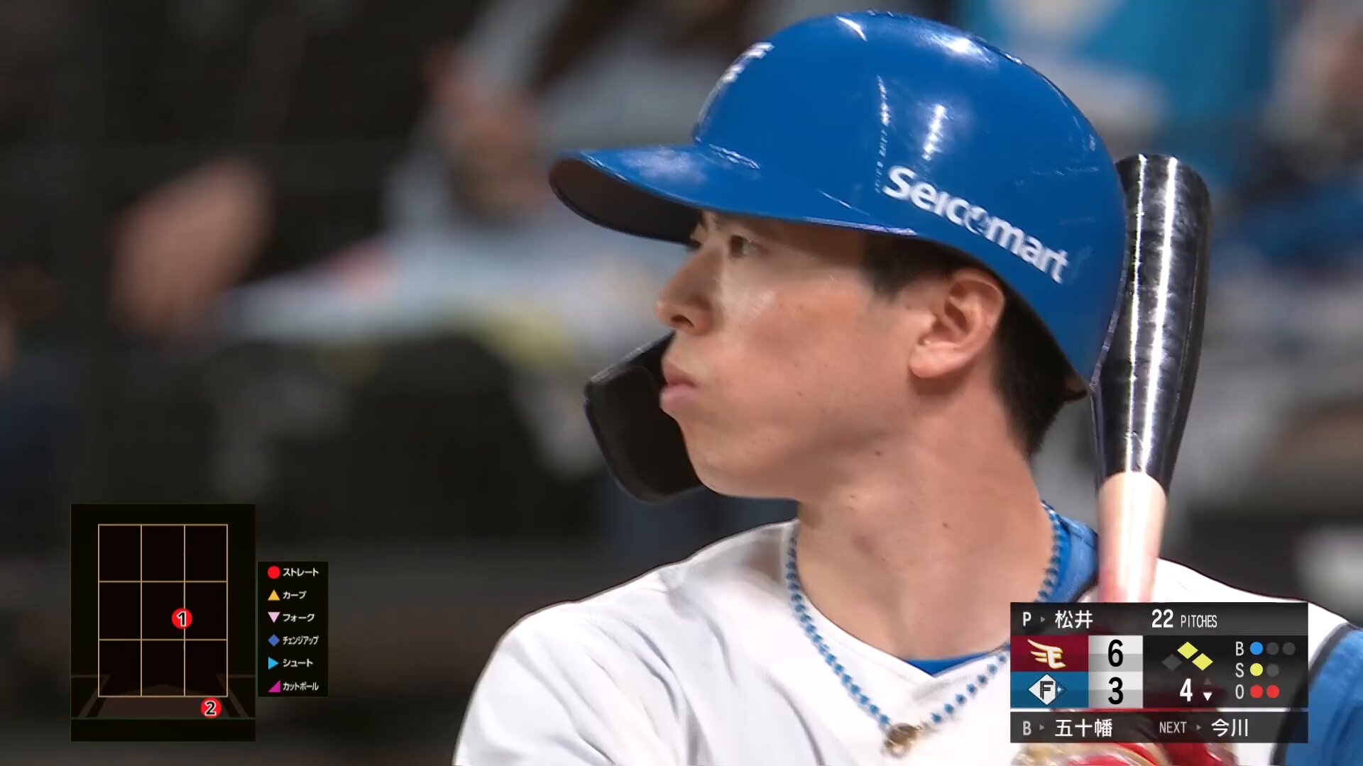 日本ハムファイターズ　プレイヤーズコレクション 五十幡選手　未使用・は美品 66 【五十幡亮汰/北海道日本ハムファイターズ】Topps 2024 NPB