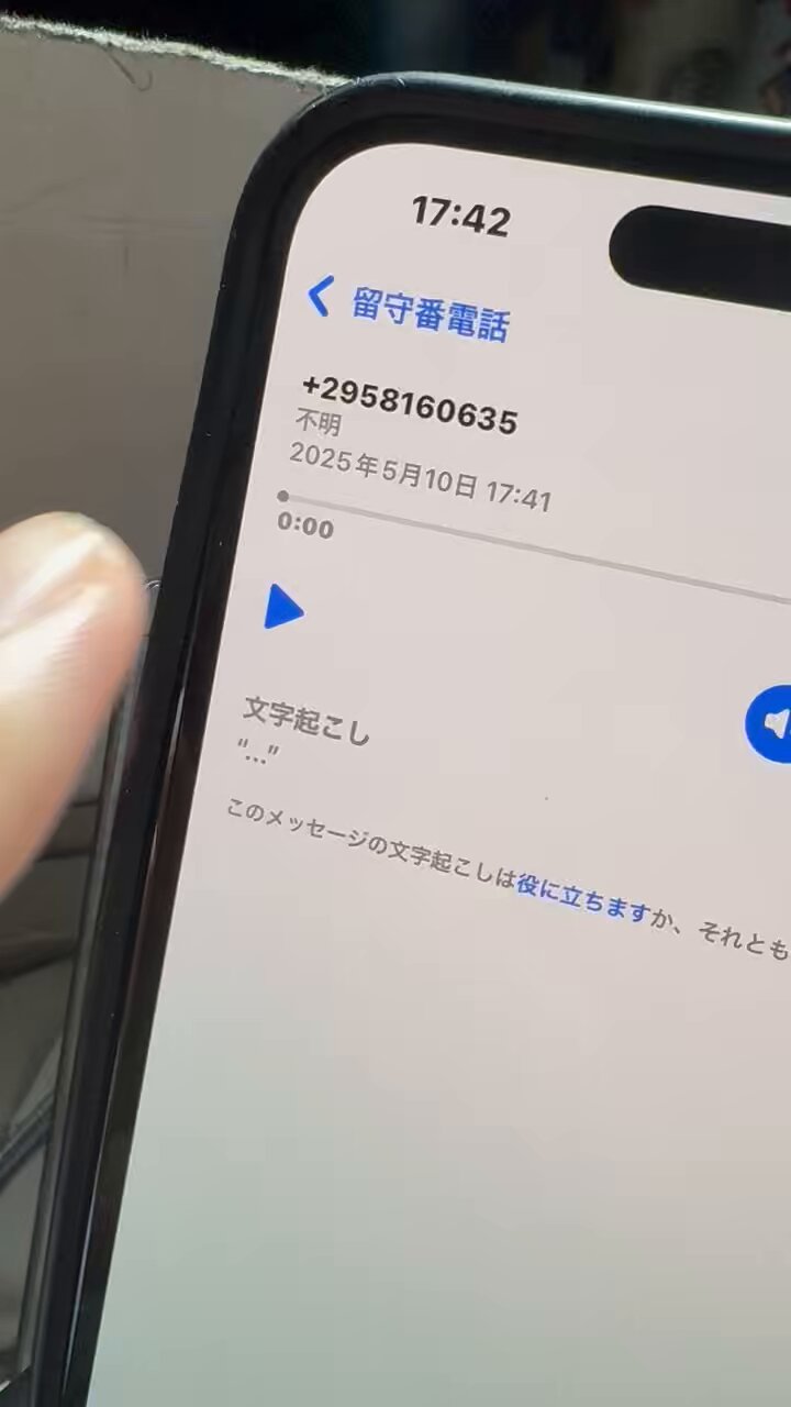 のんたん【プロブ確認お願いします】 のんたん【プロブ確認お願いします】 ちいたん☆ (@mickeyentry) / X