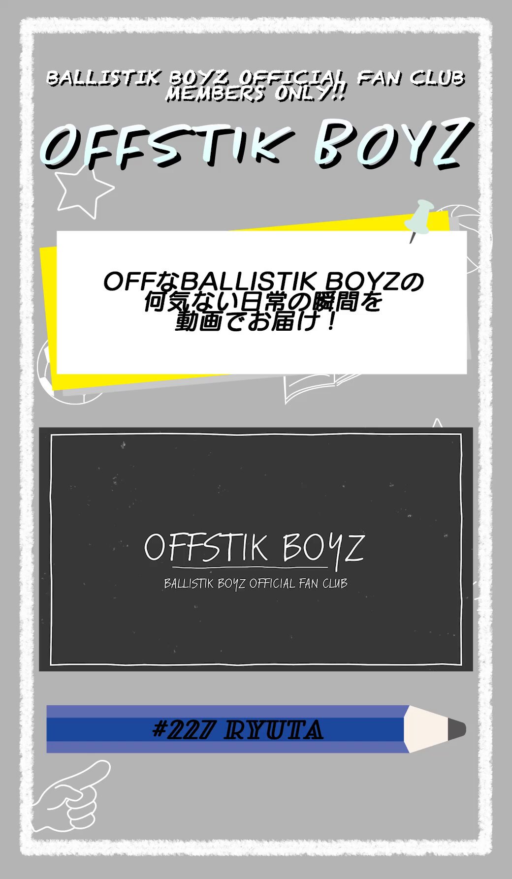 お手頃価格 BOYZ BALLISTIK on  X: ミュージシャン