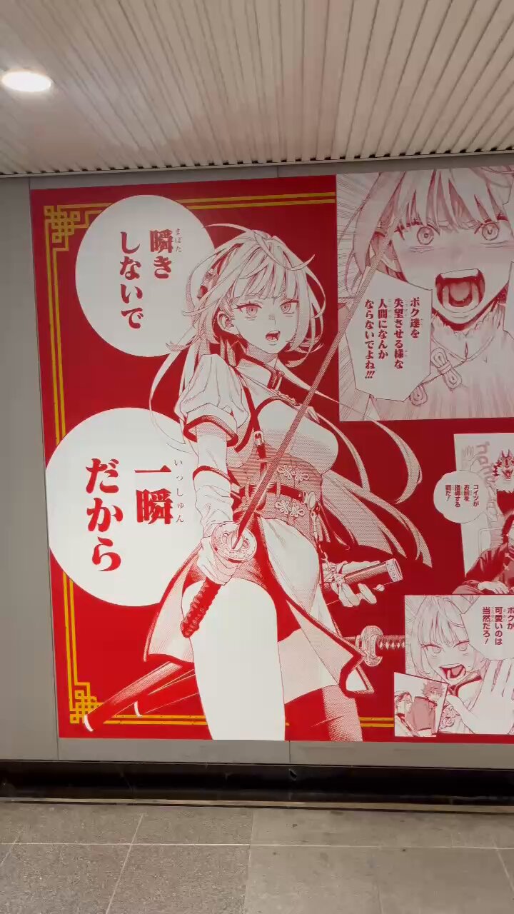 極楽街 中国特装版