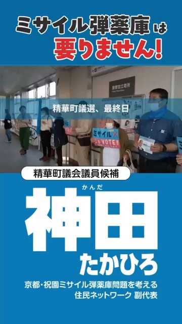 AAR/革命琉球三山/女真族琉球 - EU4 Wiki
