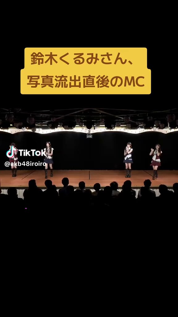 鈴木くるみ タペストリー サイン Amazon.co.jp: 【鈴木くるみ】 公式生写真 AKB48 ジワるDAYS