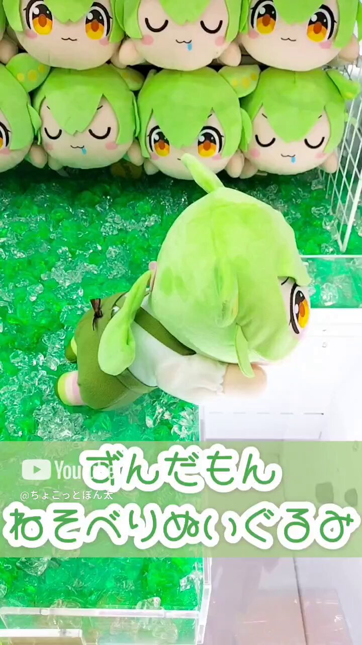 ぽん太 on X: 